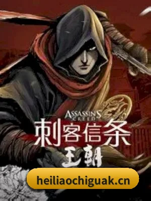 黑料吃瓜 APP